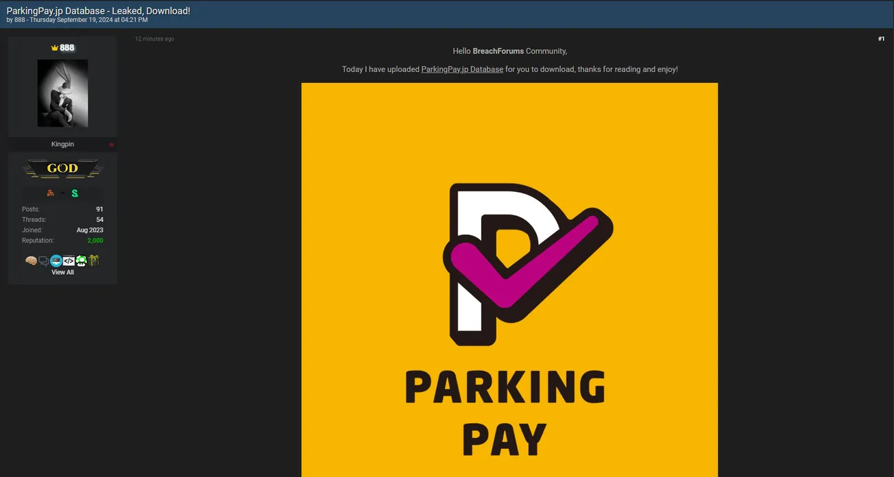 888 Has Allegedly Leaked the Database of Parking Pay