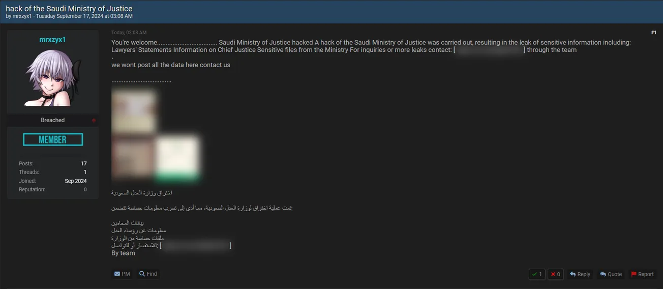 A Threat Actor has Allegedly Leaked the Saudi Ministry of Justice Data