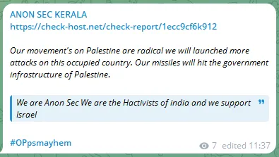 ANON SEC KERALA Targeted the Website of Ministry of Transport and Communications of Palestine