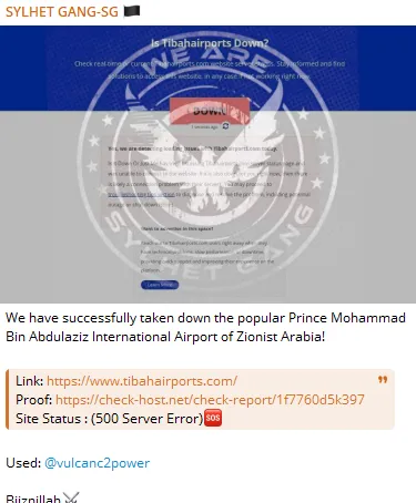 SYLHET GANG-SG Targeted the Website of Prince Mohammad Bin Abdulaziz International Airport