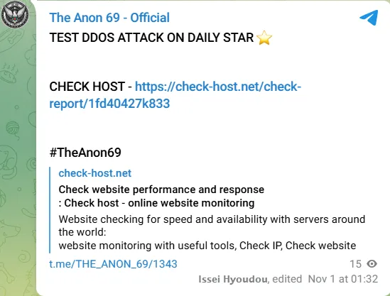 THE ANON 69 Targeted the Website of The Daily Star