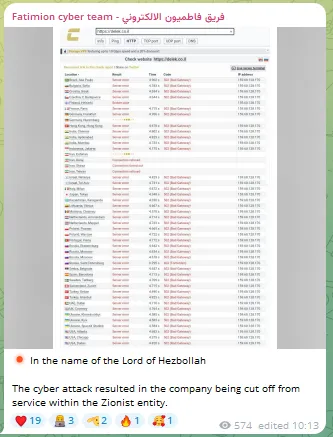 Fatimion cyber team Targeted the Website of Delek