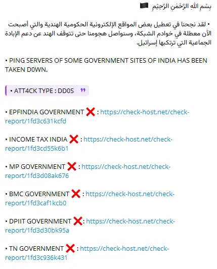 TEAM HTR Targeted Multiple Indian Government Websites