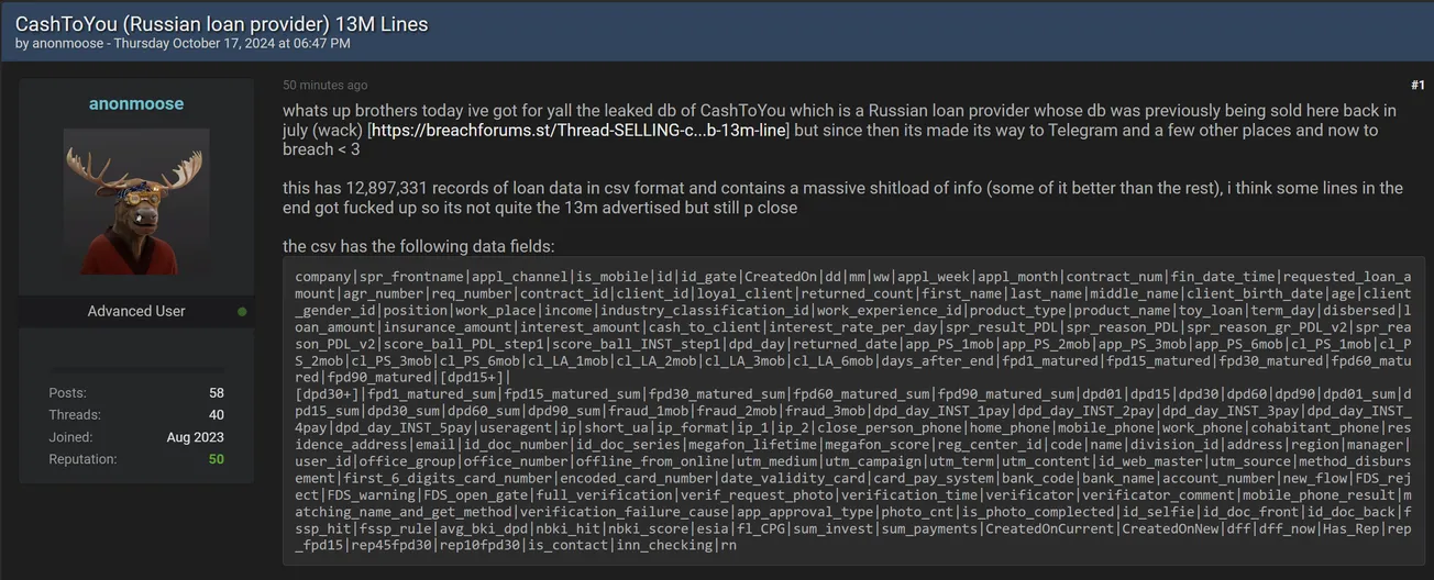 anonmoose has Allegedly Leaked the Database of Cashtoyou