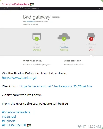 ShadowDefenders Targeted the Website of Association of Banks in Israel