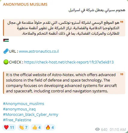 ANONYMOUS MUSLIMS Targeted the Website of Astronautics C.A Ltd