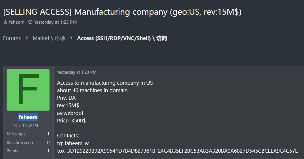 A Threat Actor is Allegedly Selling Access to an Unidentified USA Manufacturing Company