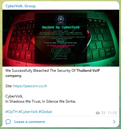 CyberVolk. Group. Defaced the Website of College of pascom.co.th