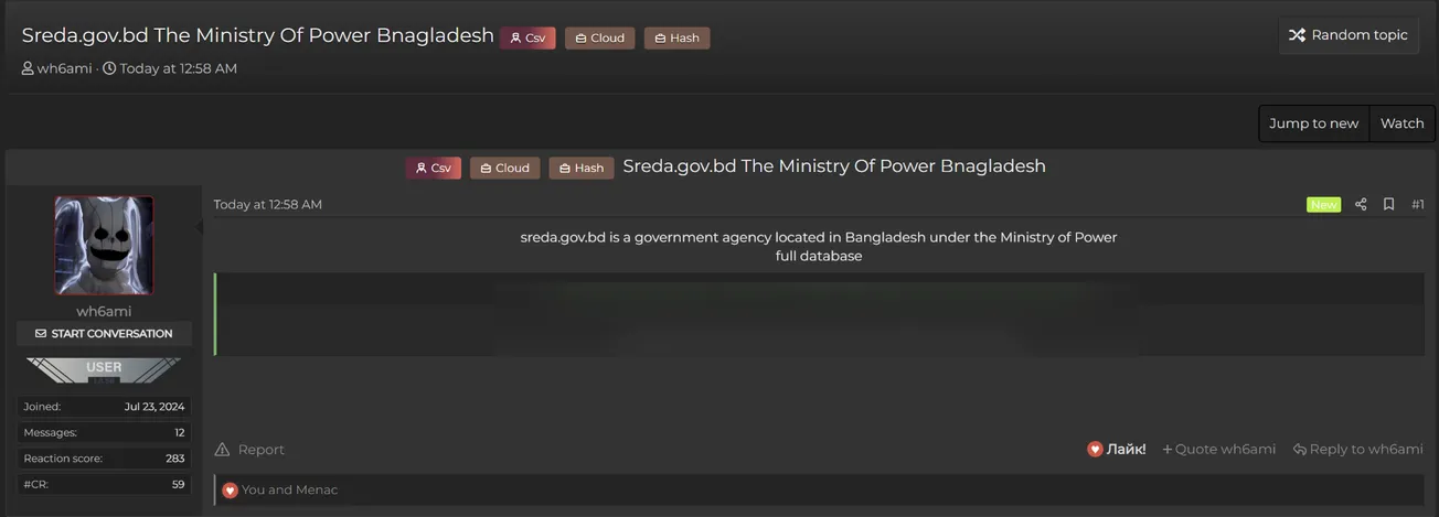 A Threat Actor has Allegedly Leaked the Database of SREDA