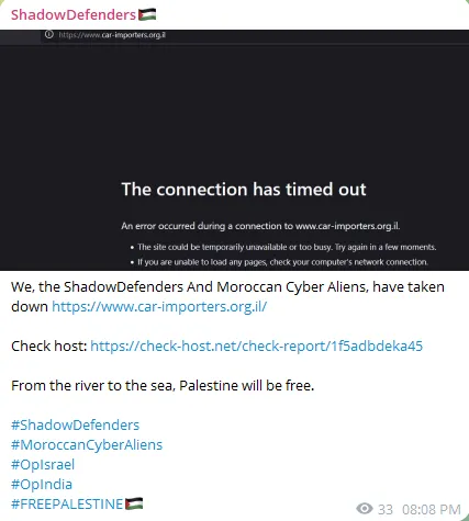 ShadowDefenders Targeted the Website of Israel Vehicle Importers Association