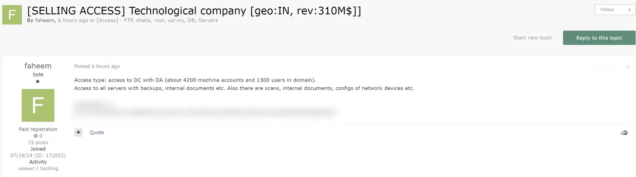 A Threat Actor is Selling Access to an Unidentified Technological Company in India