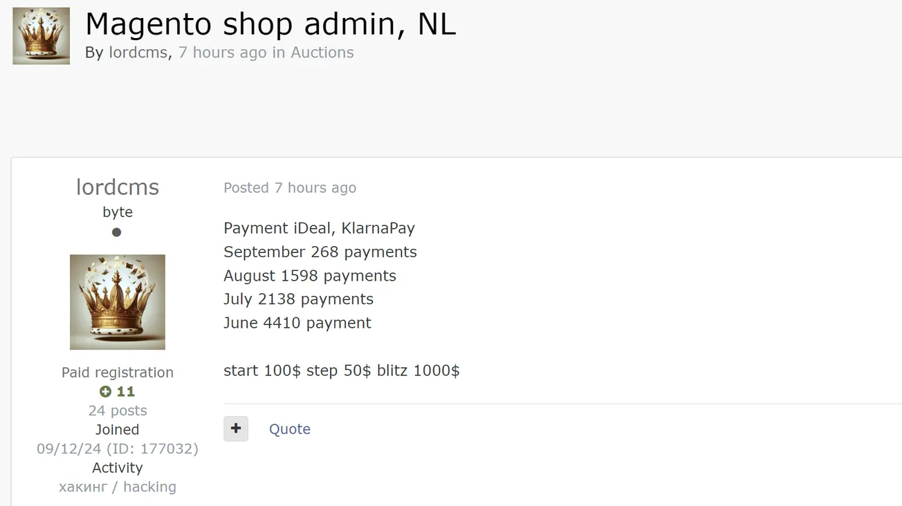 A Threat Actor is Allegedly Selling Admin Access of an Unidentified Organization in the Netherlands