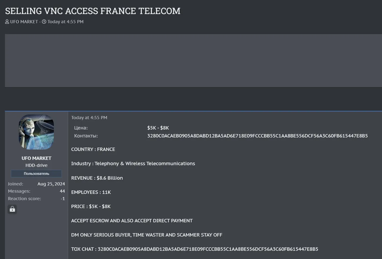 A Threat Actor is Allegedly Selling VNC Access of an Unidentified Telecommunication Company in France