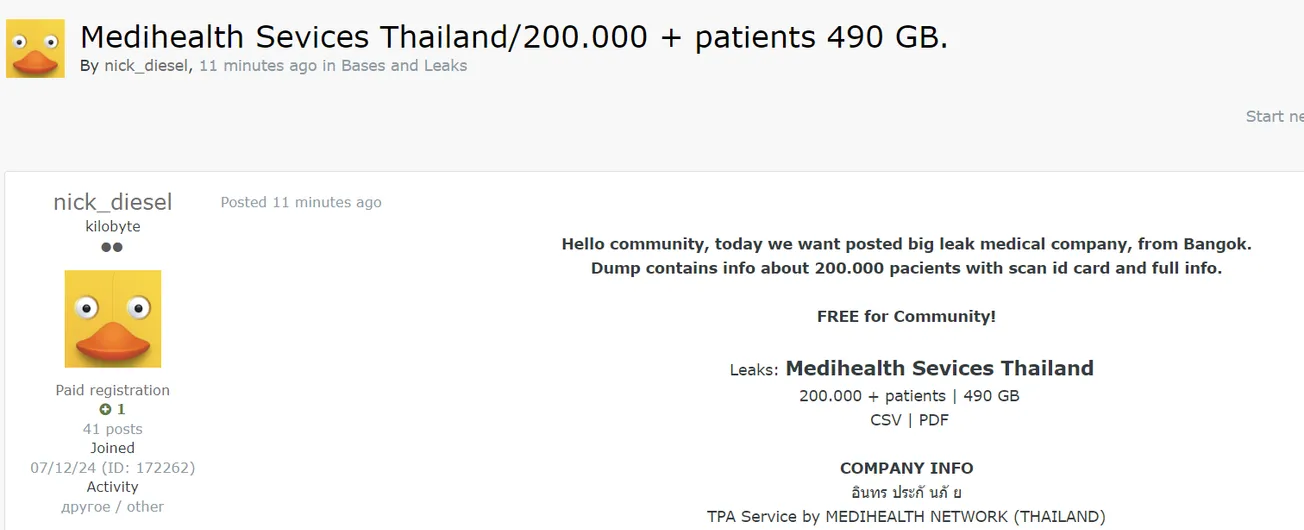 nick_diesel has Allegedly Leaked the Data of Medihealth Sevices Thailand