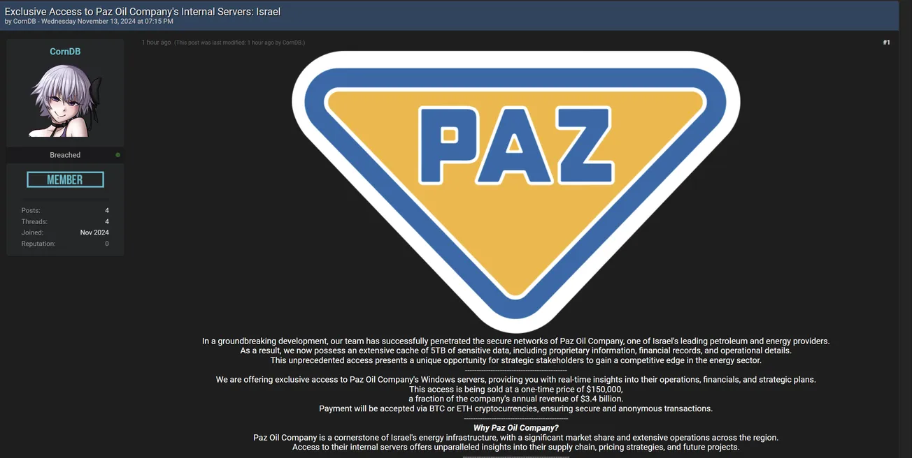 A Threat Actor is Allegedly Selling Access to Pazomat - Of Paz Oil Company LTD