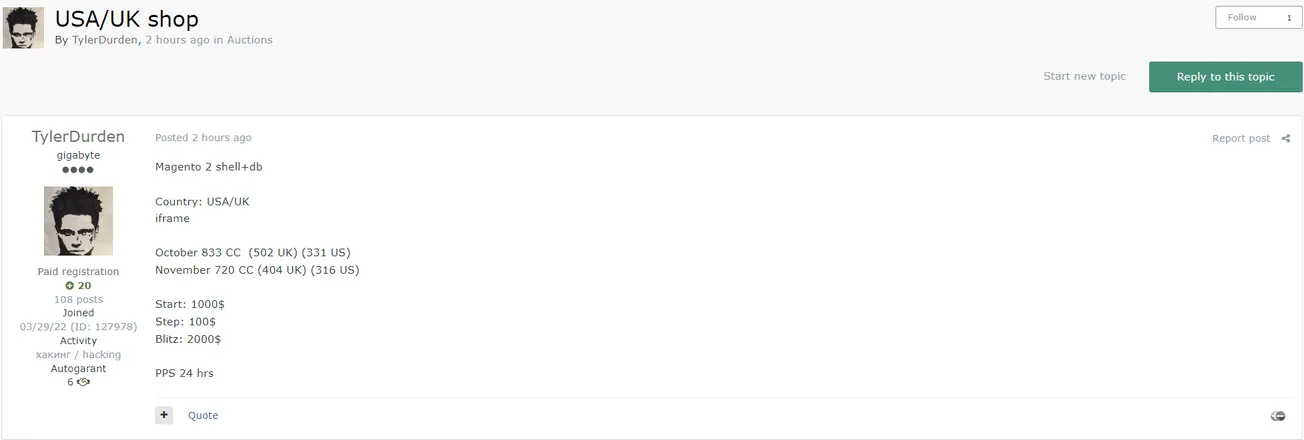 TylerDurden is Allegedly Selling Access to an Unidentified Magento 2-Based E-commerce Platforming in the USA and UK
