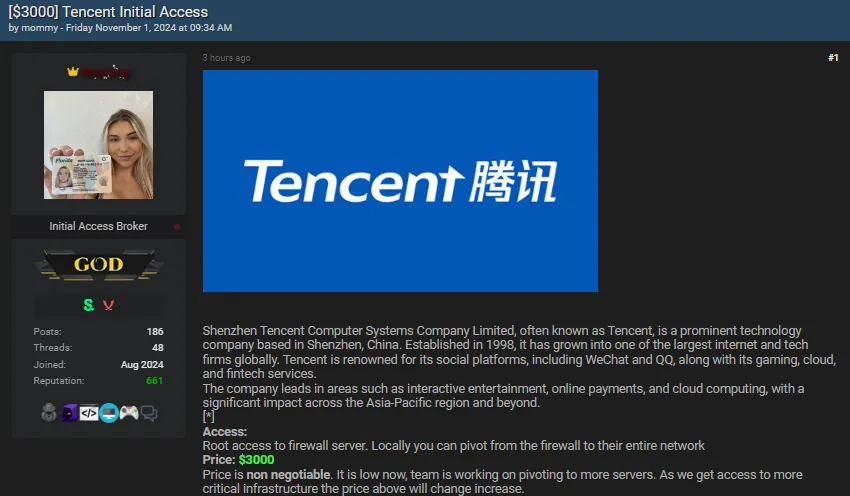 mommy is Allegedly Selling Access to Tencent