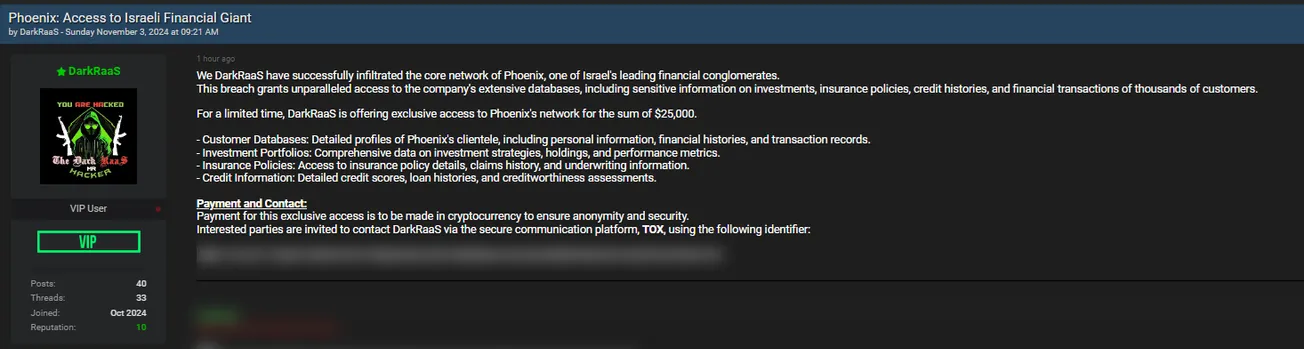 DarkRaaS is Allegedly Selling Access to Phoenix Financial