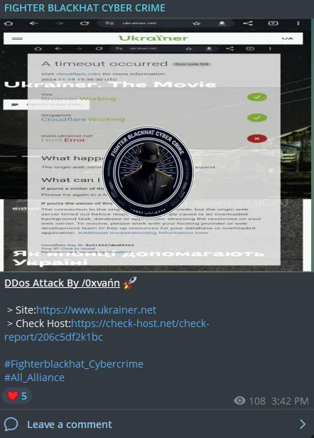 FIGHTER BLACKHAT CYBER CRIME Targeted the Website of Ukrainer