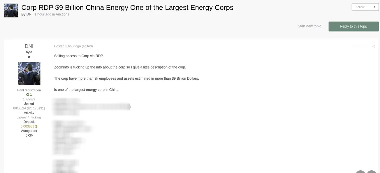 DNI is Allegedly Selling Access to One of the Largest Energy Corps in China