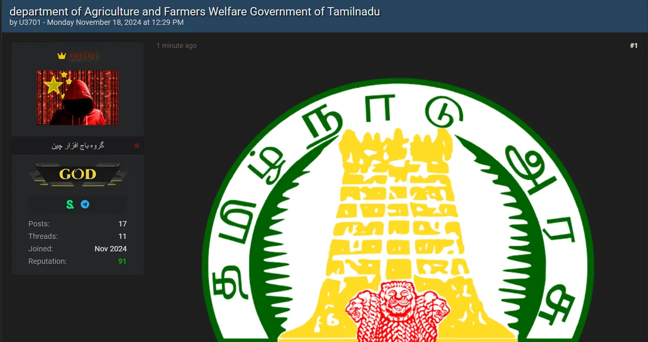 A Threat Actor is Allegedly Selling Data of Agriculture Department of Tamil Nadu