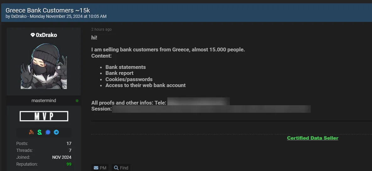 A Threat Actor is Allegedly Selling Access to a Greece Bank