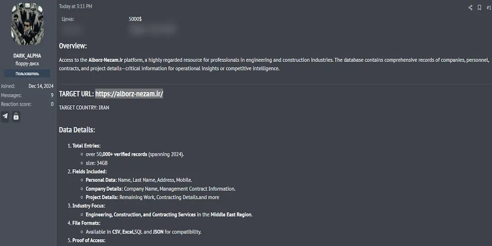 A Threat Actor Claims to be Selling the Data of Alborz Construction Engineering Organization