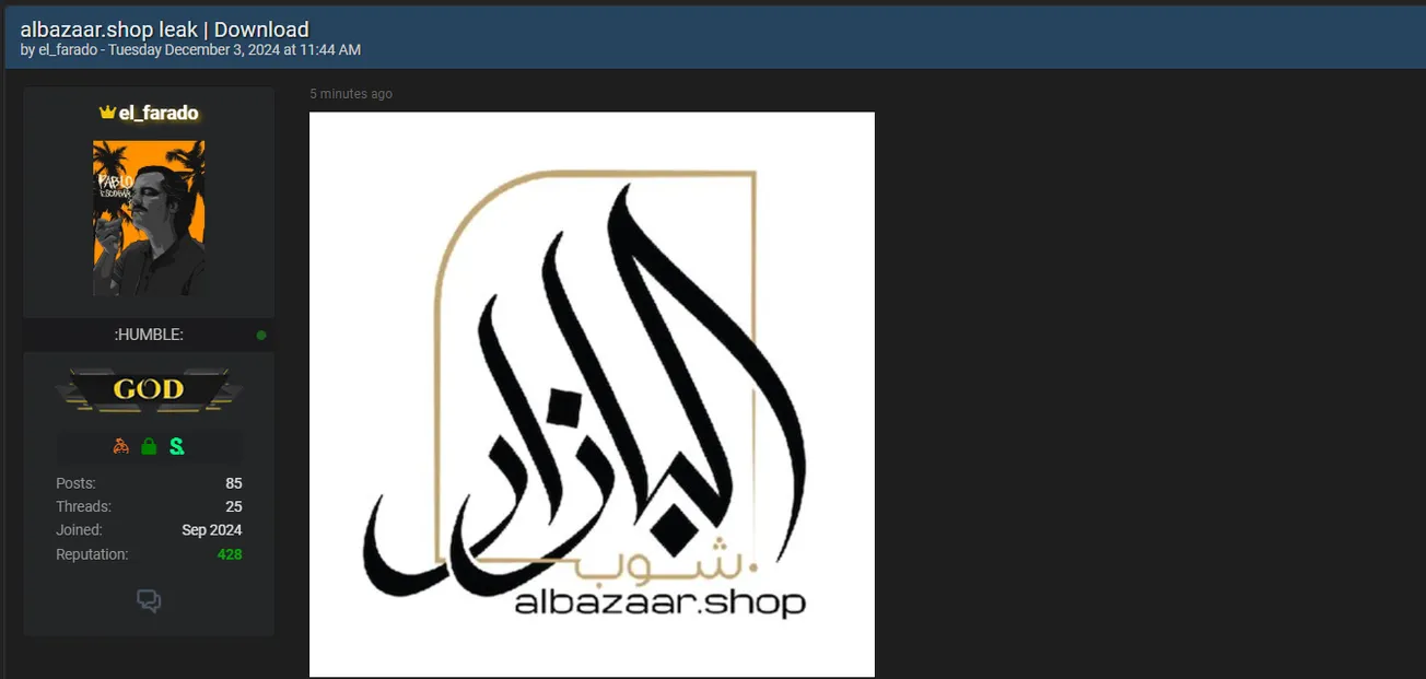 el_farado has Allegedly Leaked the Data of Al Bazaar Oriental Art & Handicrafts