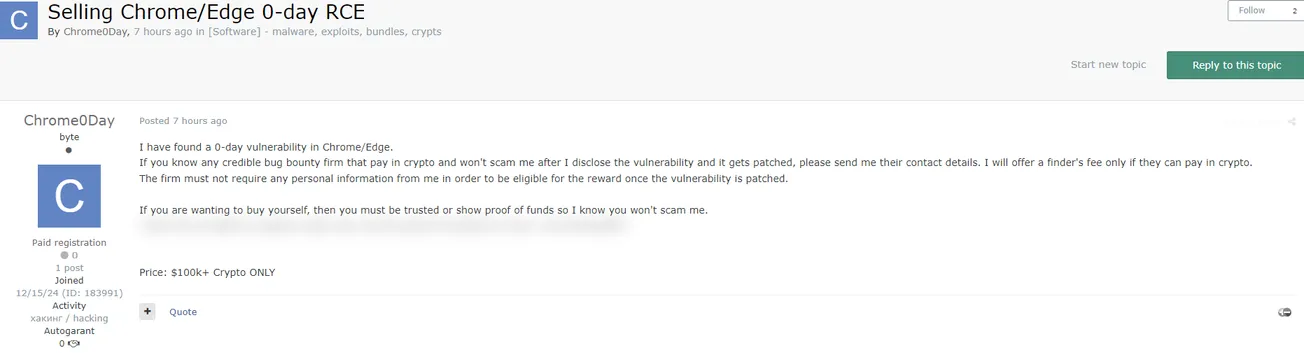 A Threat Actor Claims to be Selling a 0-day RCE in Chrome and Edge Browsers