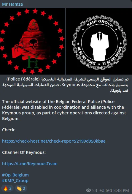 Mr Hamza Targeted the Website of Polizei.be