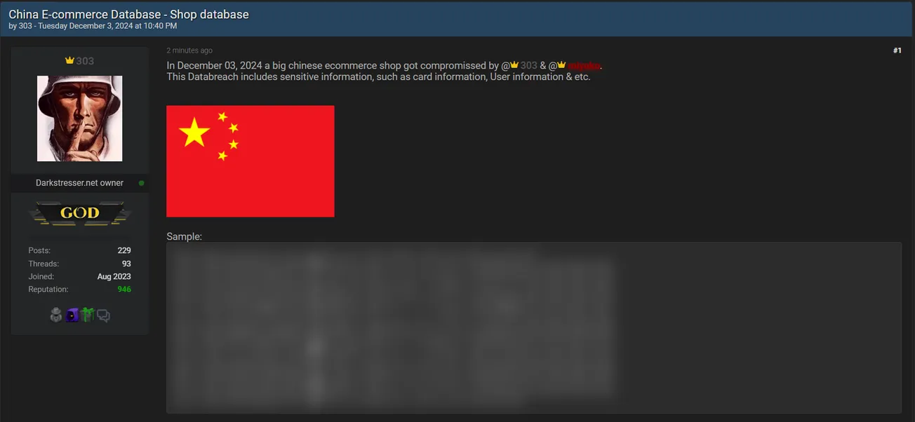 303 and miyako have Allegdly Leaked Data of an Unidentified Chinese E-commerce Platform