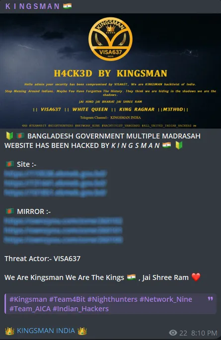 KINGSMAN INDIA Defaced the Websites of GOSRA ISLAMIA DAKHIL MADRASAH and GABTALI ALIM MADRASAH