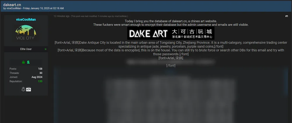 A Threat Actor Claims to have Leaked the Data of Dake Art