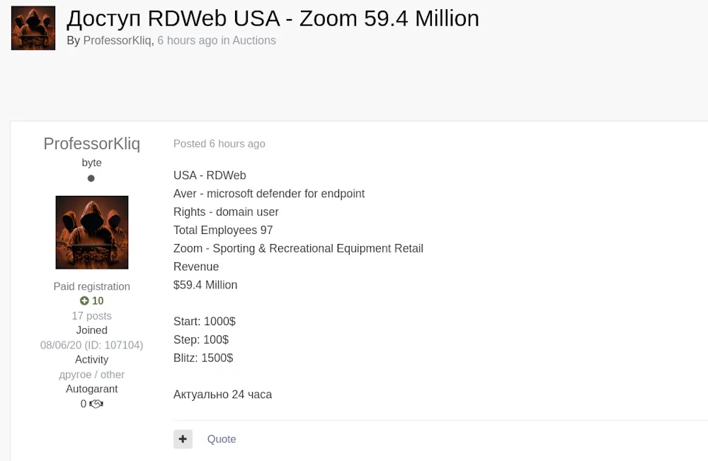 A Threat Actor Claims to be Selling RDWeb Access to an Unidentified Sports Industry in USA