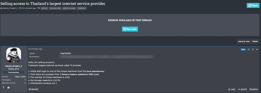 A Threat Actor Claims to be Selling Access to an Unidentified Internet Service Provider in Thailand