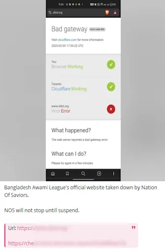 NATION OF SAVIORS Targeted the Website of Bangladesh Awami League
