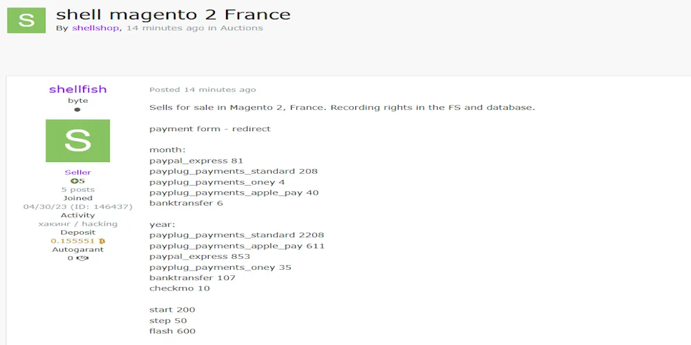 A Threat Actor Claims to be Selling Shell Access to an Unidentified Magento Store in France