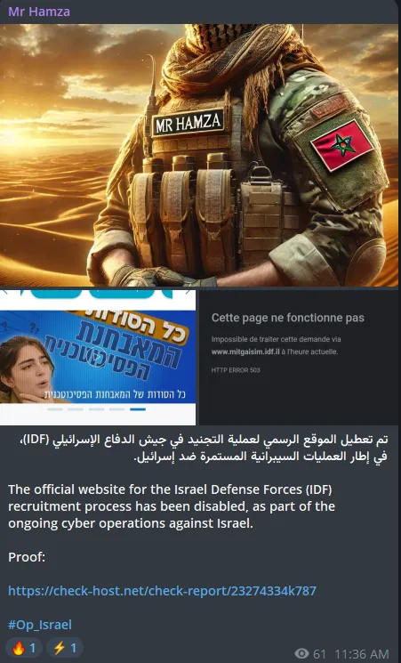 Mr Hamza Targeted the Website of Israel Defense Forces