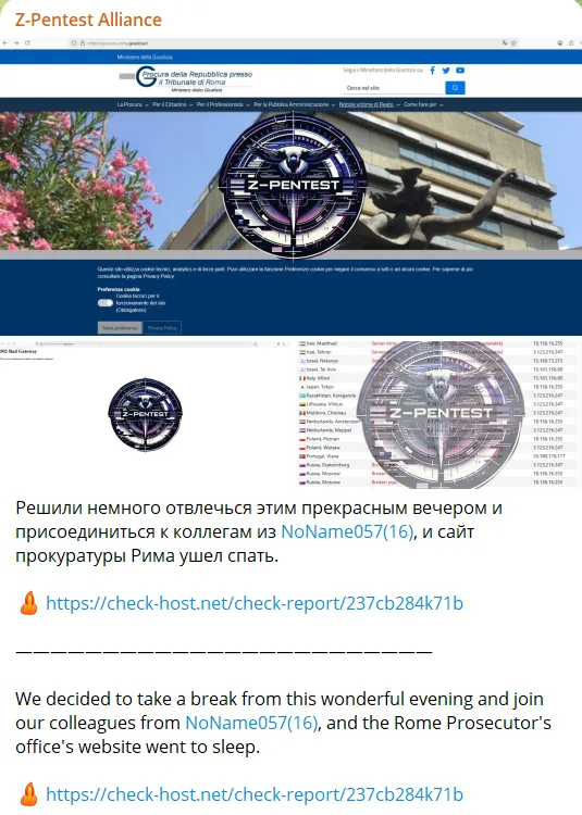 Z-PENTEST ALLIANCE Targeted the Website of Public Prosecutor's Office of Rome