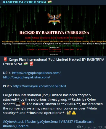 RASHTRIYA CYBER SENA Defaced the Website of Cargo Plan Pakistan