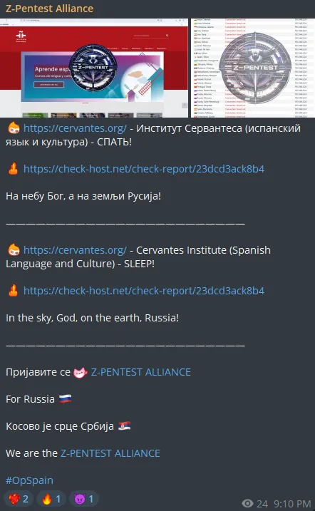 Z-PENTEST ALLIANCE Targeted the Website of Instituto Cervantes