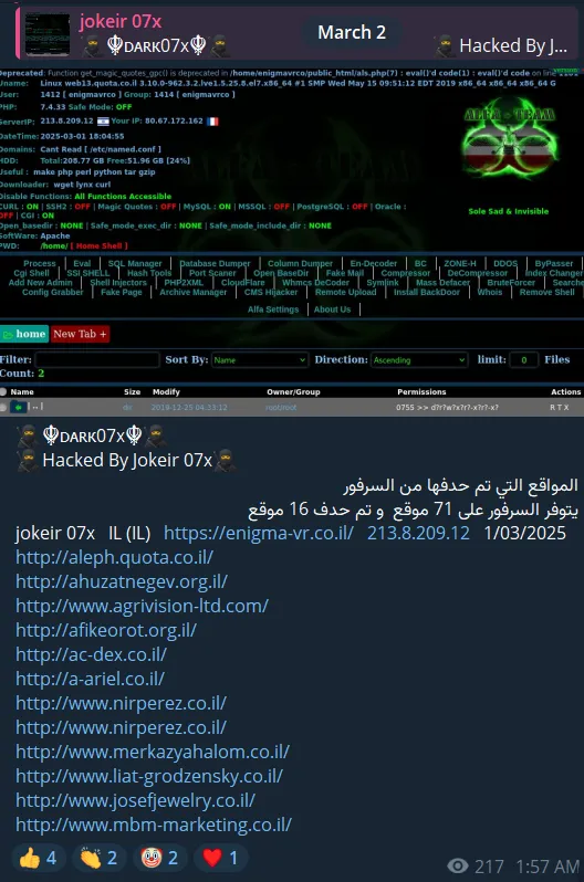 jokeir 07x Defaced the Website of Enigma VR