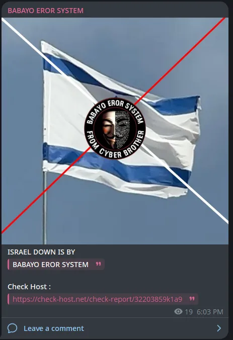 BABAYO EROR SYSTEM DDoS'd the Website of Meir Children's Channel