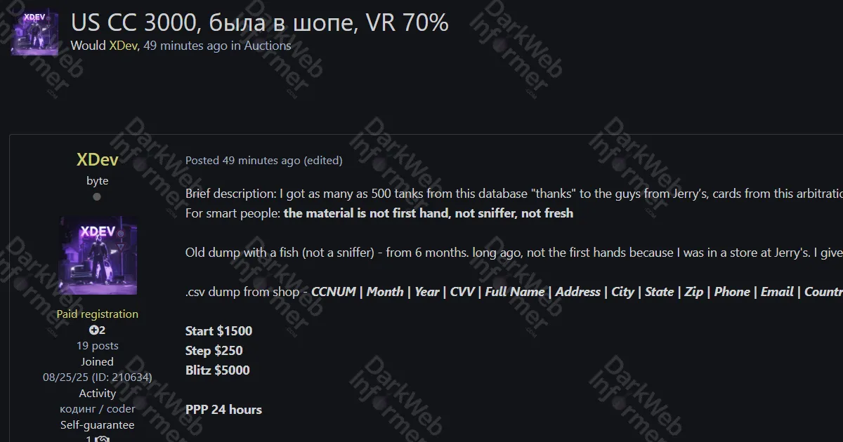 Alleged Sale of 3000 Credit Card Records in the United States