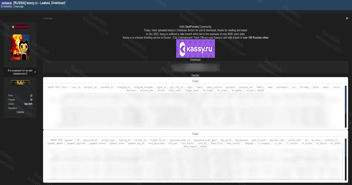 Russian Ticketing Platform Kassy.ru Database Breach Exposes 300K User Records